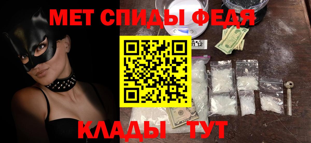 Amphetamine VHQ Нефтеюганск