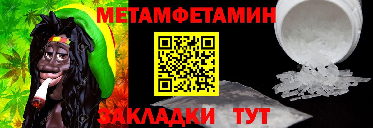 Амфетамин  Amphetamine Розовый  Вход с VPN  Нефтеюганск 