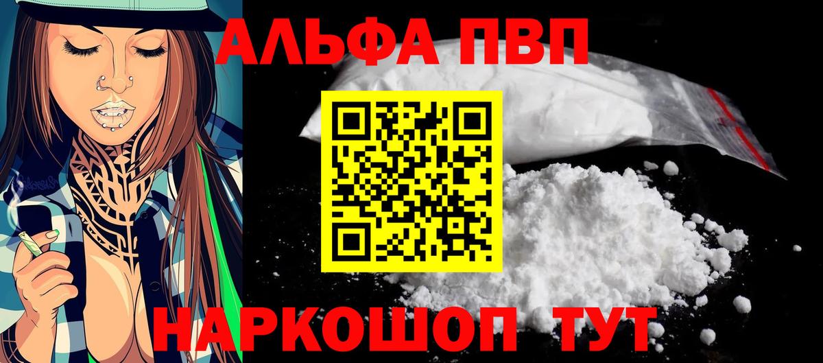 Нефтеюганск  А ПВП Соль  Вход с VPN 
