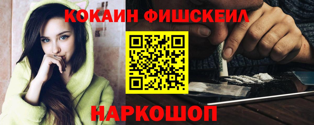 Нефтеюганск  Cocaine  COCAIN Боливия  Вход с VPN  COCAIN Columbia 