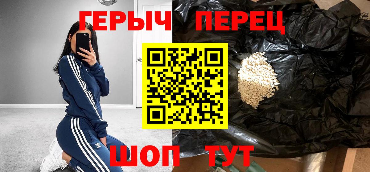 ГЕРОИН Афган Нефтеюганск
