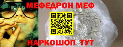 метадон Ставрополь