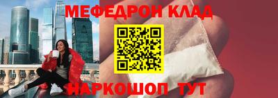 метадон Ставрополь