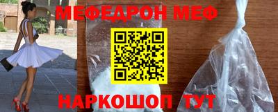 прущий лед Старая Купавна