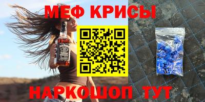 метадон Ставрополь