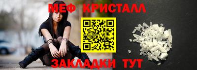 метадон Ставрополь
