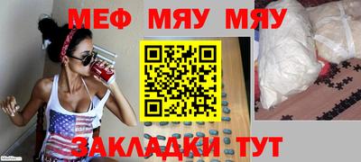 прущий лед Старая Купавна