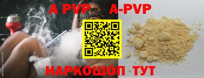прущий лед Старая Купавна