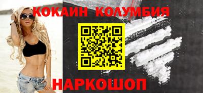 метадон Ставрополь