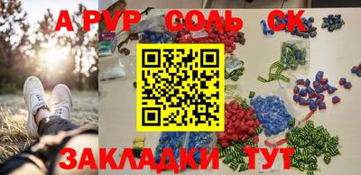 синтетический гашиш Среднеуральск