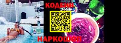 прущий лед Старая Купавна