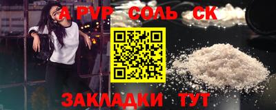 прущий лед Старая Купавна