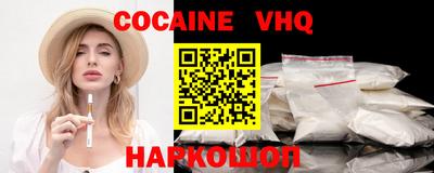метадон Ставрополь