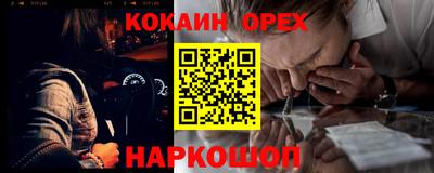 прущий лед Старая Купавна