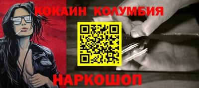 прущий лед Старая Купавна