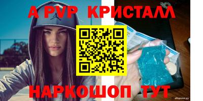 синтетический гашиш Среднеуральск