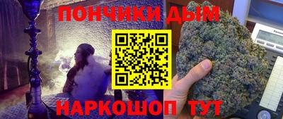 прущий лед Старая Купавна