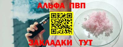 синтетический гашиш Среднеуральск