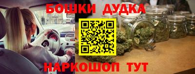 синтетический гашиш Среднеуральск