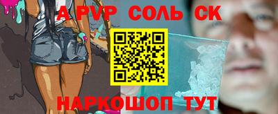 метадон Ставрополь