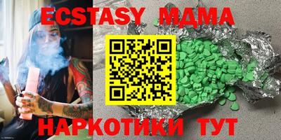 синтетический гашиш Среднеуральск