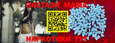 прущий лед Старая Купавна