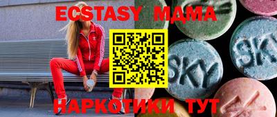 синтетический гашиш Среднеуральск