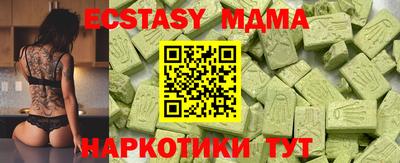 синтетический гашиш Среднеуральск