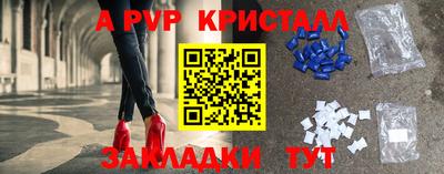прущий лед Старая Купавна