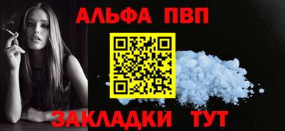 метадон Ставрополь