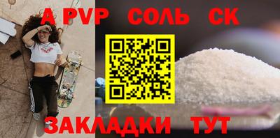 метадон Ставрополь