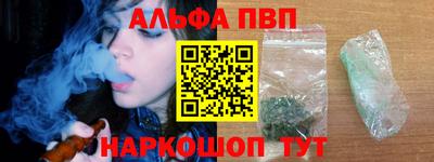 метадон Ставрополь
