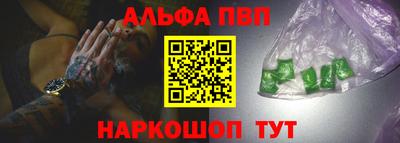 метадон Ставрополь