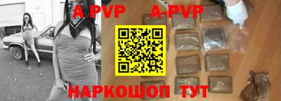 метадон Ставрополь