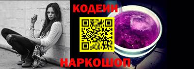 метадон Ставрополь
