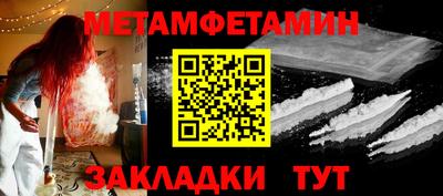 метадон Ставрополь