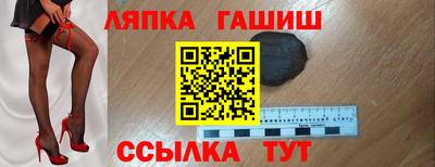 синтетический гашиш Среднеуральск