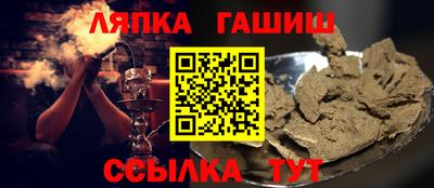 синтетический гашиш Среднеуральск