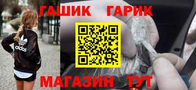 синтетический гашиш Среднеуральск