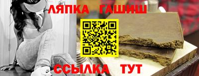синтетический гашиш Среднеуральск