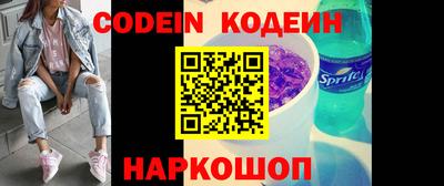 синтетический гашиш Среднеуральск