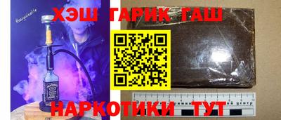 синтетический гашиш Среднеуральск