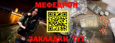 метадон Ставрополь