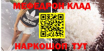 метадон Ставрополь