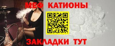 метадон Ставрополь