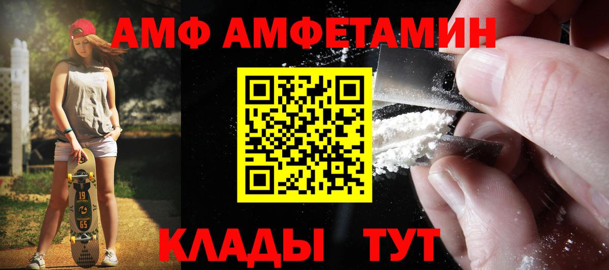 Метамфетамин кристалл Нефтеюганск