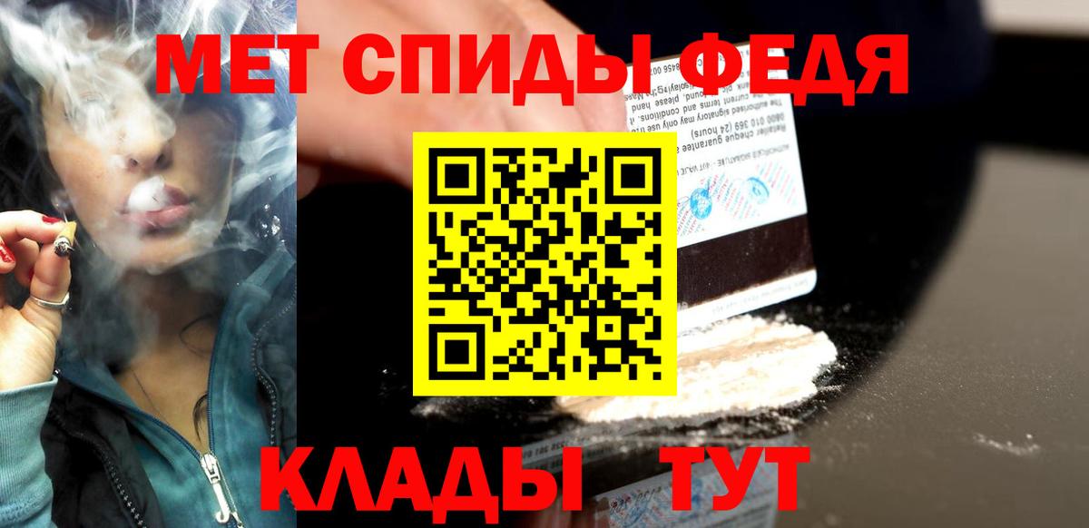 Нефтеюганск  МЕТАМФЕТАМИН Декстрометамфетамин 99.9%  Вход с VPN 