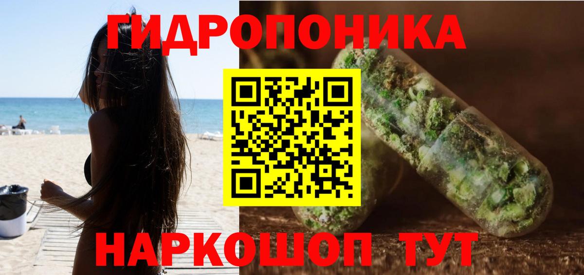 Бошки марихуана AK-47  Канабис марихуана  Канабис семена  Вход с VPN  Нефтеюганск 