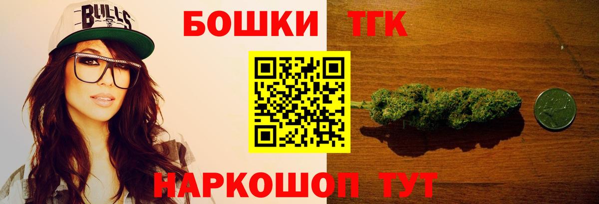Альфа ПВП СК   Codein  Конопля  Кокаин  МЕТ  МЕФ   Вход с VPN  Нефтеюганск  ГАШ  МЕТАДОН 